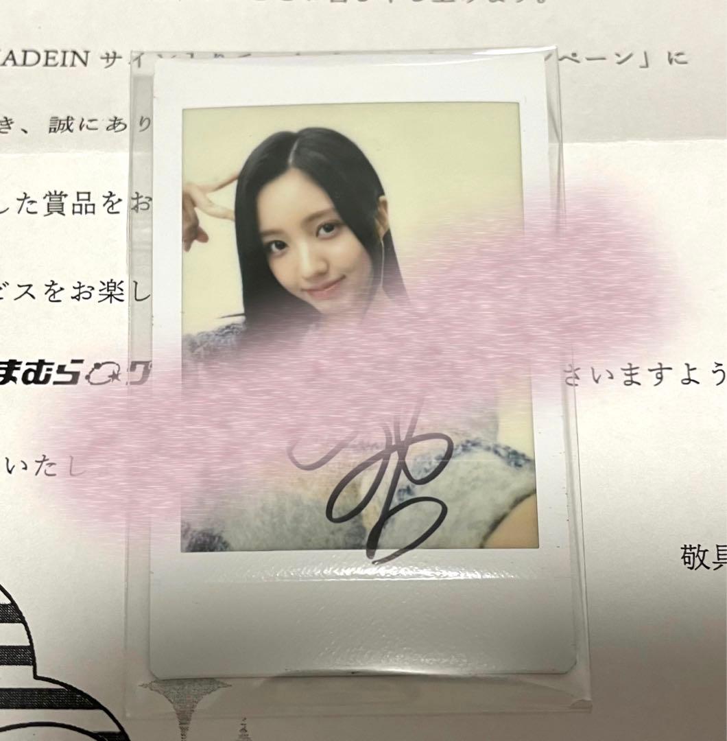 MADEIN イェソ 直筆サイン入りチェキ