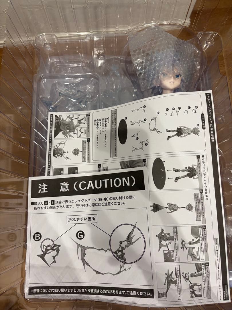 B-style フリーイング ハンターハンター キルア 1/4 フィギュア