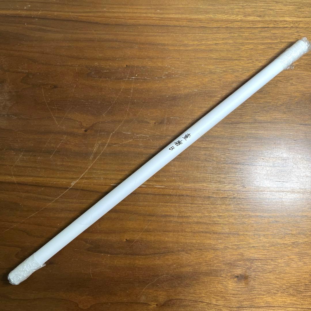 鬼滅の刃 ufotable dining 童磨B くじ Wチャンス 無限城編