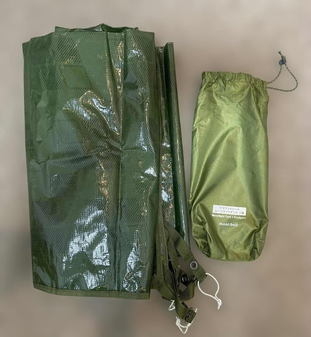 mont-bell Moonlight Tent 1 グリーン