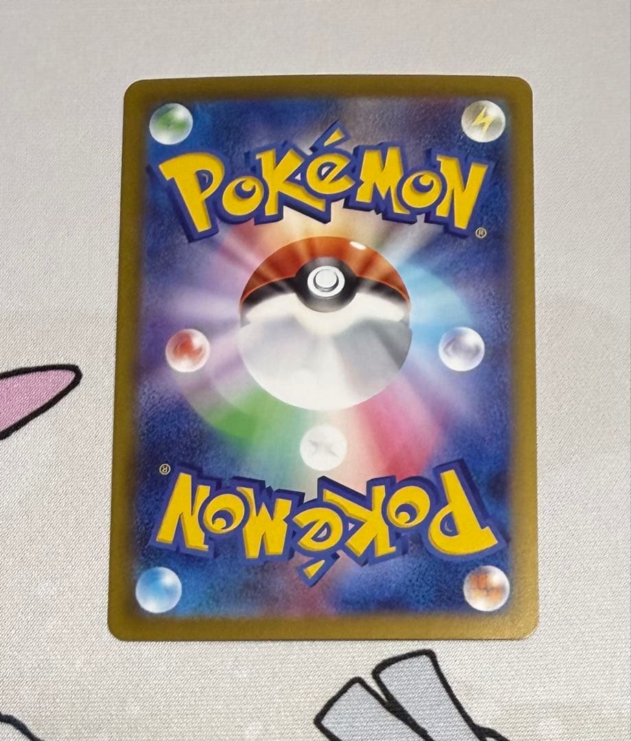 メガブレイブ　メガルカリオex 088/063 SAR セット 美品