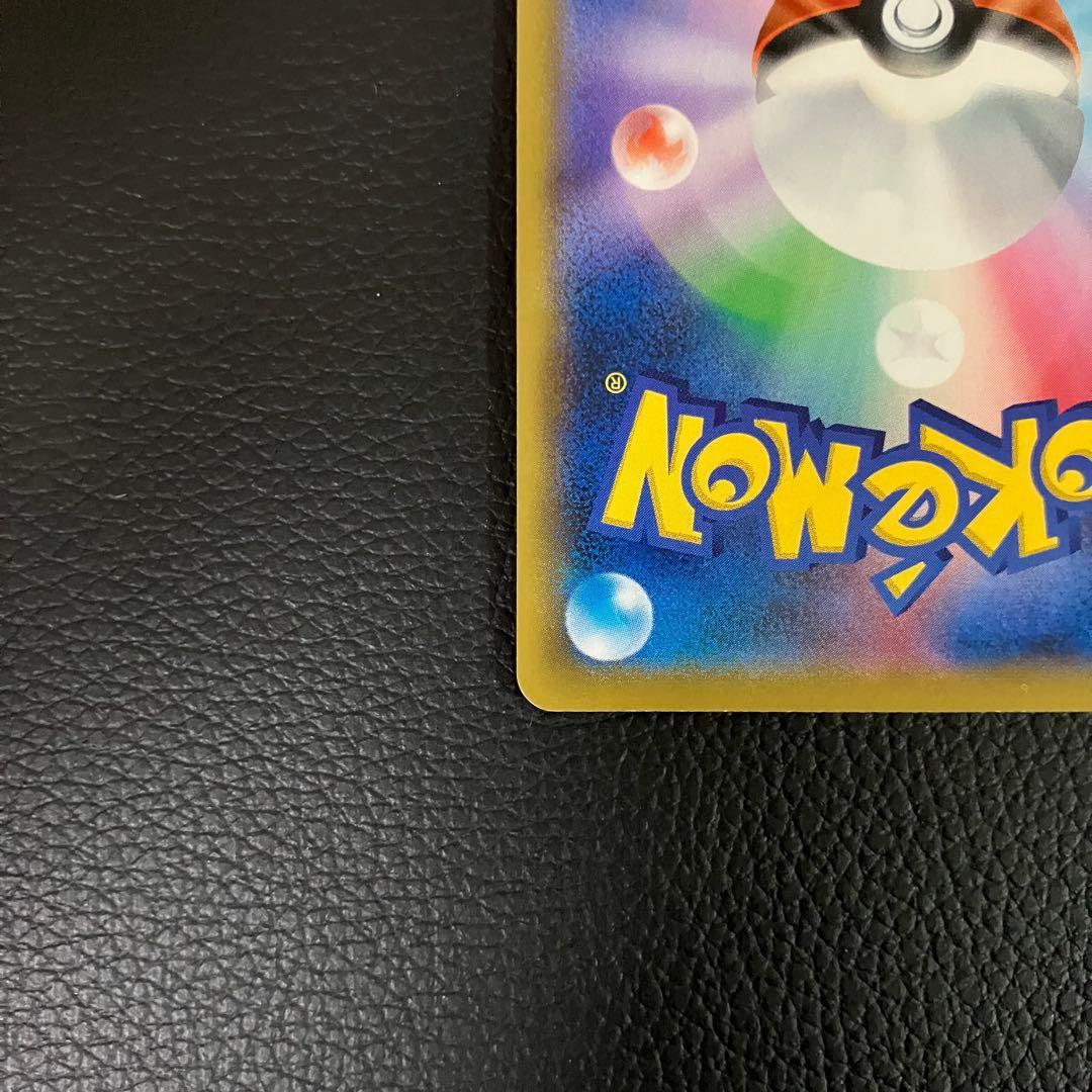 ニャースVMAX 029/S-P ポケモンカード