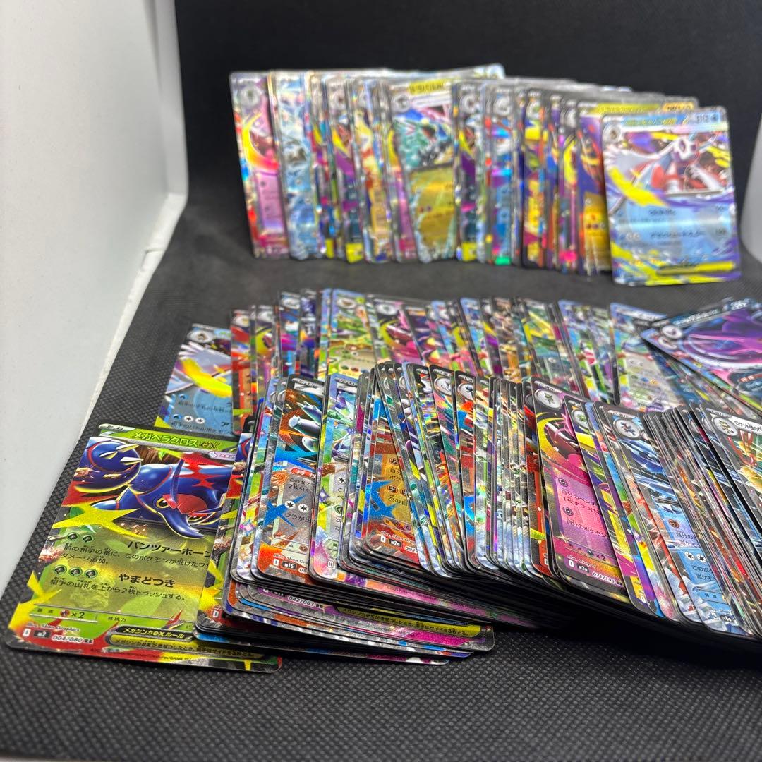 ポケモンカード　RR300枚まとめ売り