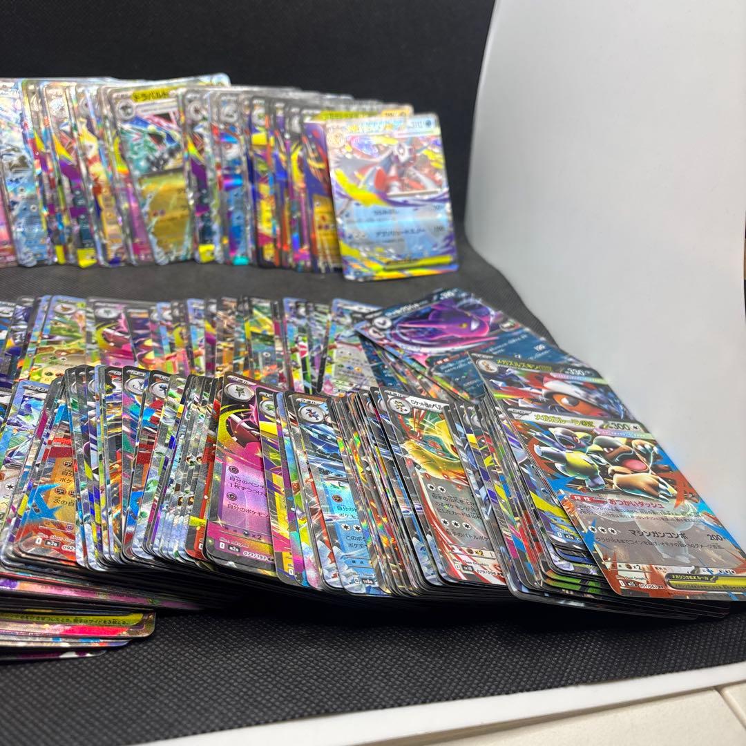 ポケモンカード　RR300枚まとめ売り