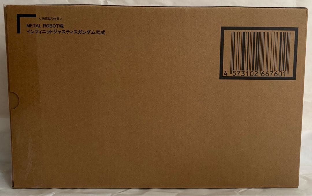 L ROBOT魂 ストライクフリーダムガンダム弐式　他3品セット