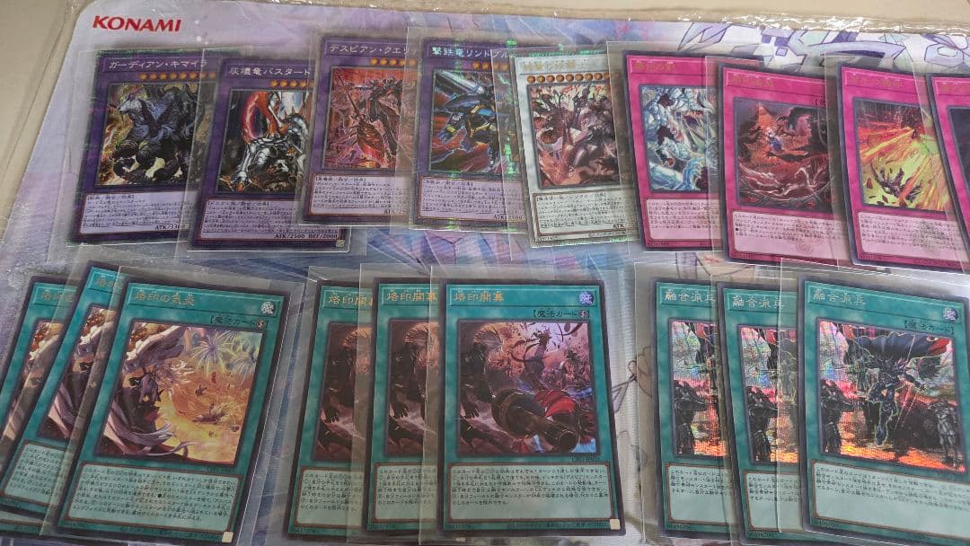 遊戯王OCG デッキ 烙印 デスピア ビーステッド