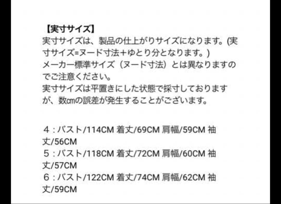 ジャックバニー ハーフジップフーディ