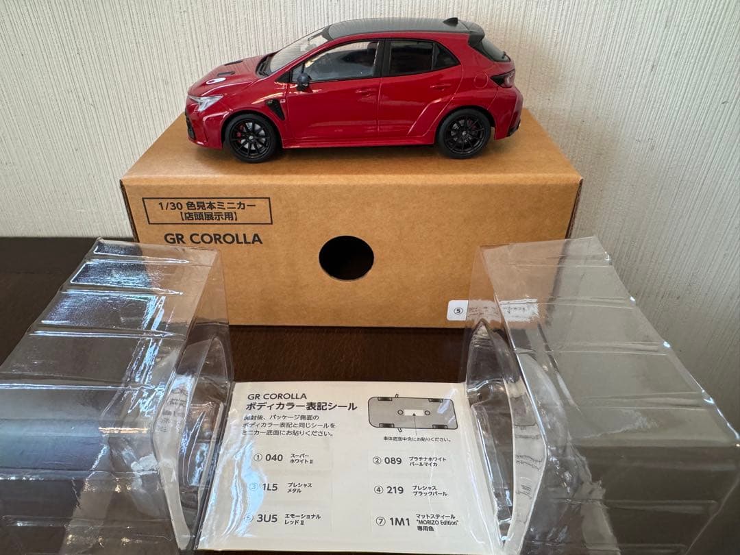 GR COROLLA GRカローラ　カラーサンプル　エモーショナルレッドⅡ