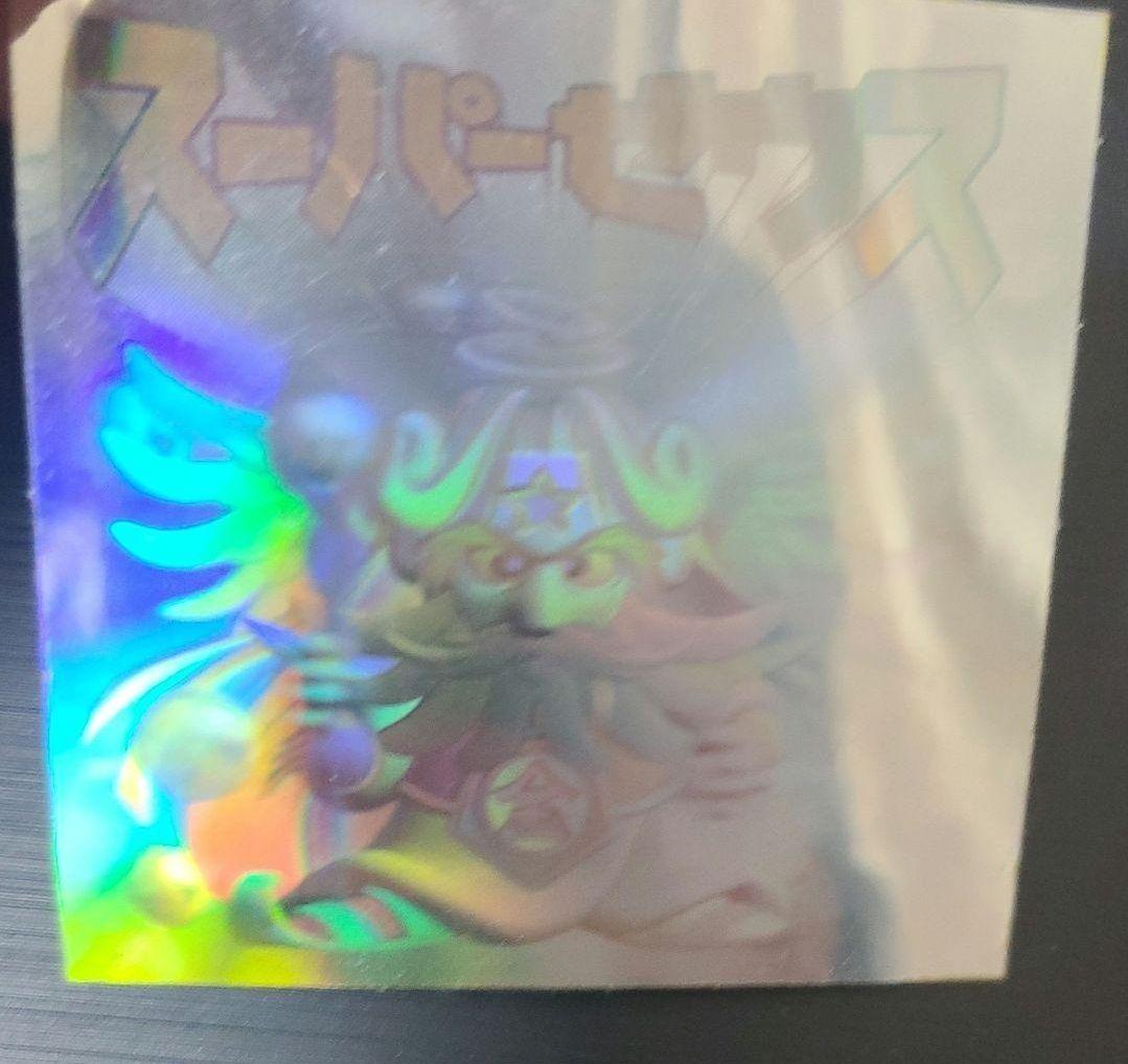 希少　スーパーゼウス ビックリマン