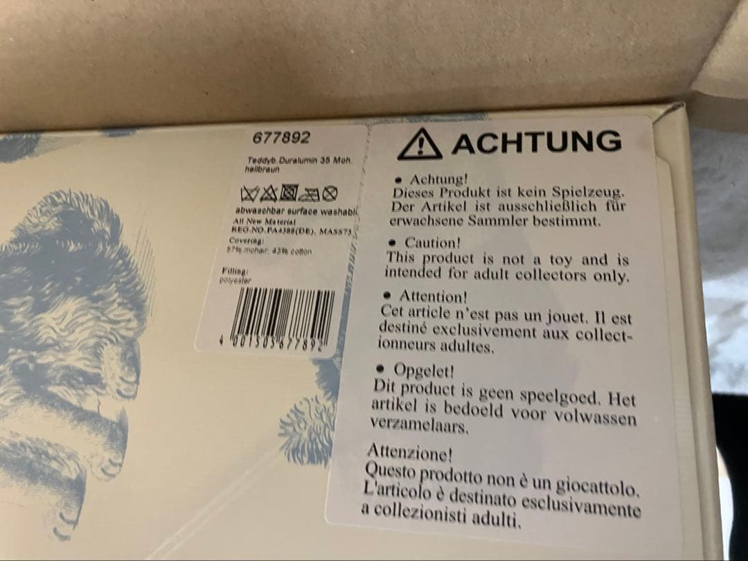 よつばと×シュタイフジュラルミン、サイン色紙つき