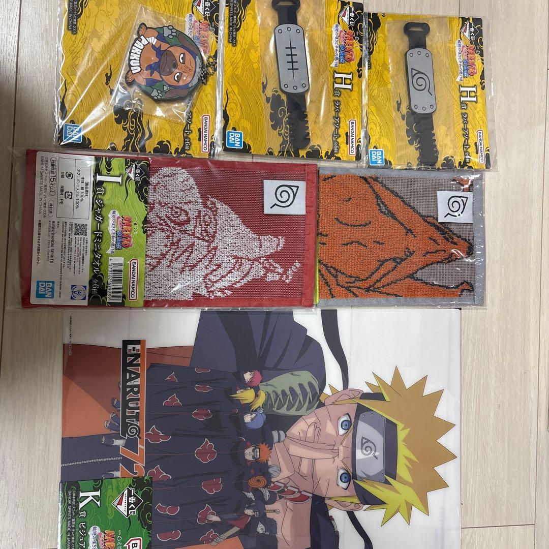 ナルト 1番くじ　【ラストワン】九尾の衣&【Ｃ賞】ペイン&下位賞複数