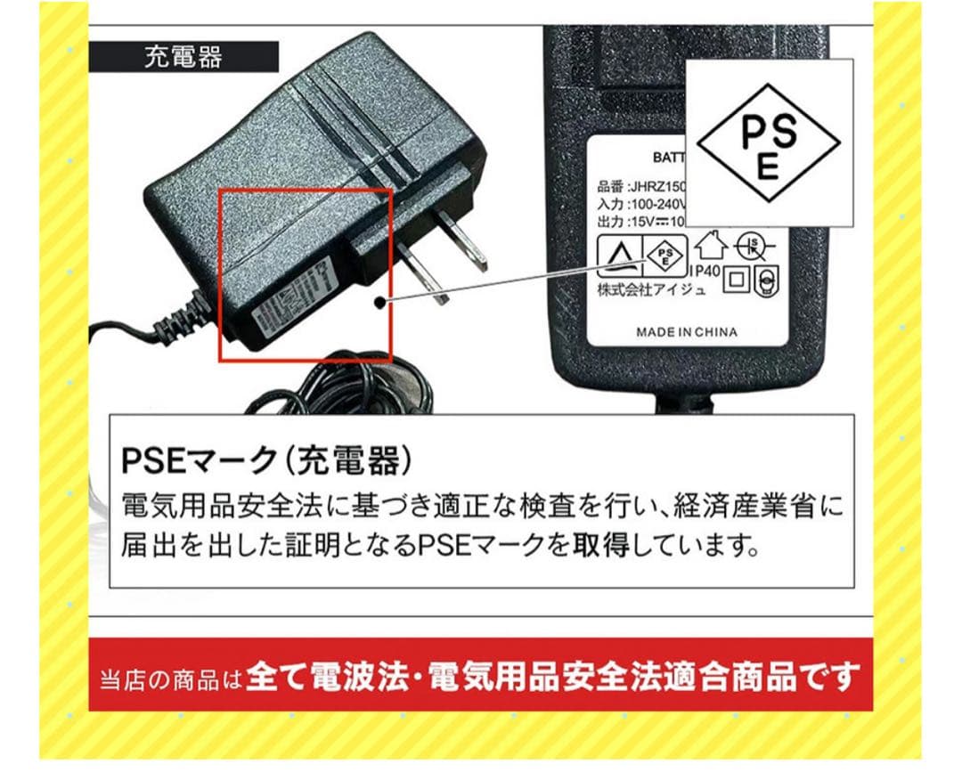 電動乗用ラジコン　ドイツオールドタイプ　ホワイト