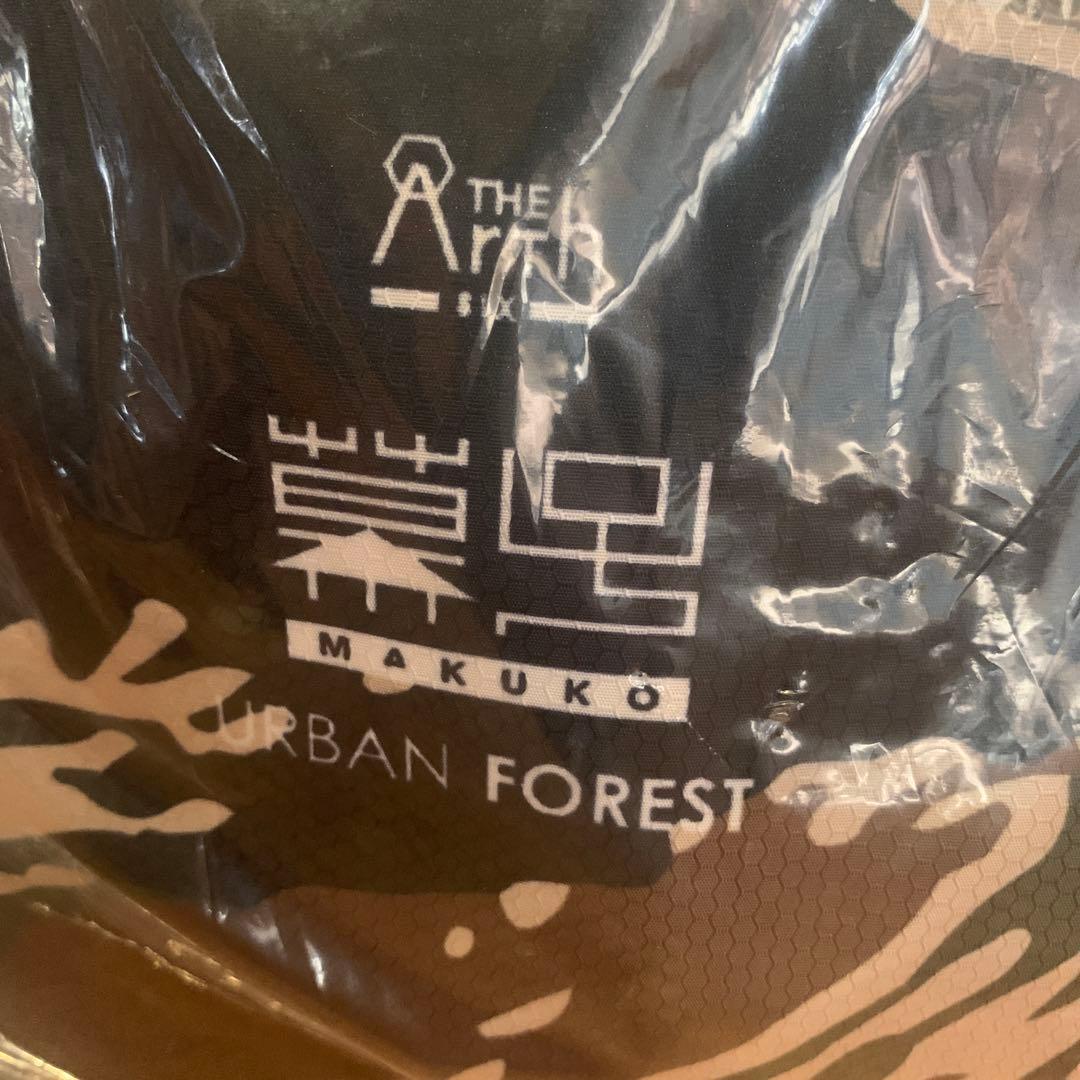 【新品未使用】THE Arth 幕子 たいがー