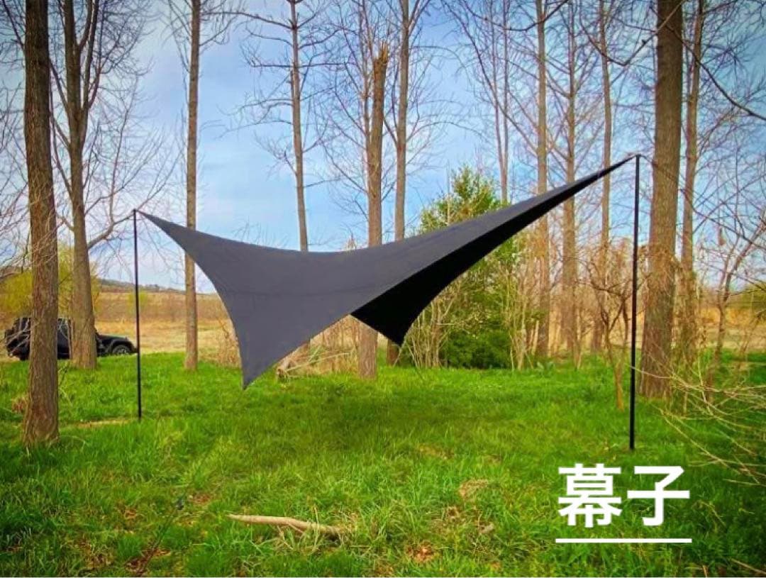 【新品未使用】THE Arth 幕子 たいがー