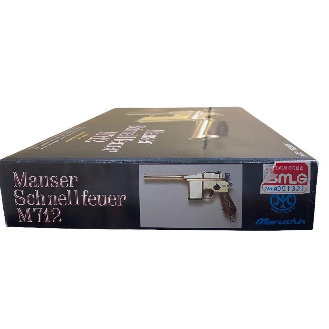 丸進玩具 Mauser Schnellfeuer M712 モデルガン