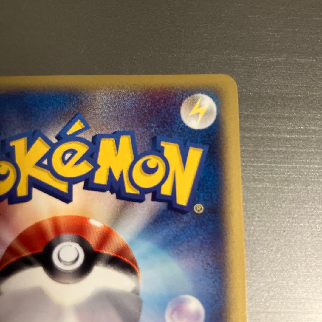 ポケモンカードゲーム カードe eカード キュウコン 104/128