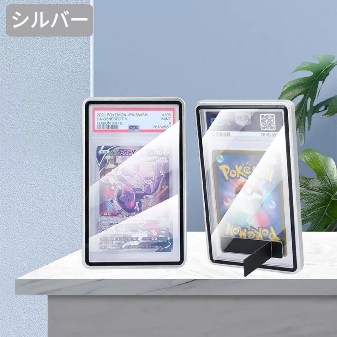 PSA鑑定用ケース　専用ページ　73点