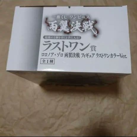 ONEPIECE、鬼滅の刃、NARUTO、ドラゴンボール、スター・ウォーズセット