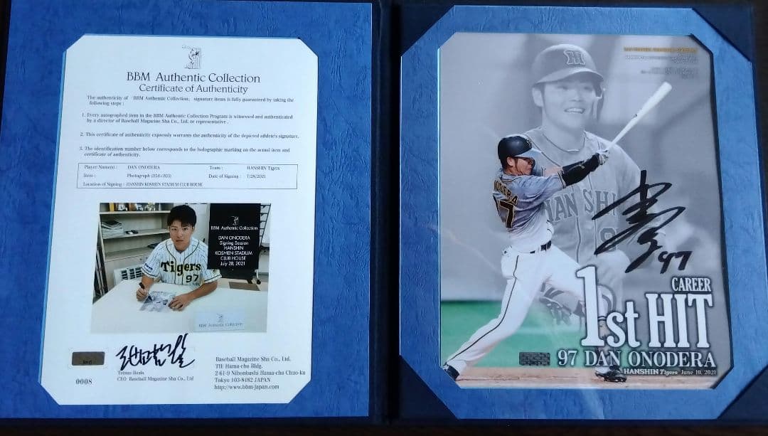 阪神タイガース 小野寺暖 初ヒット記念フォトフレーム サイン入り