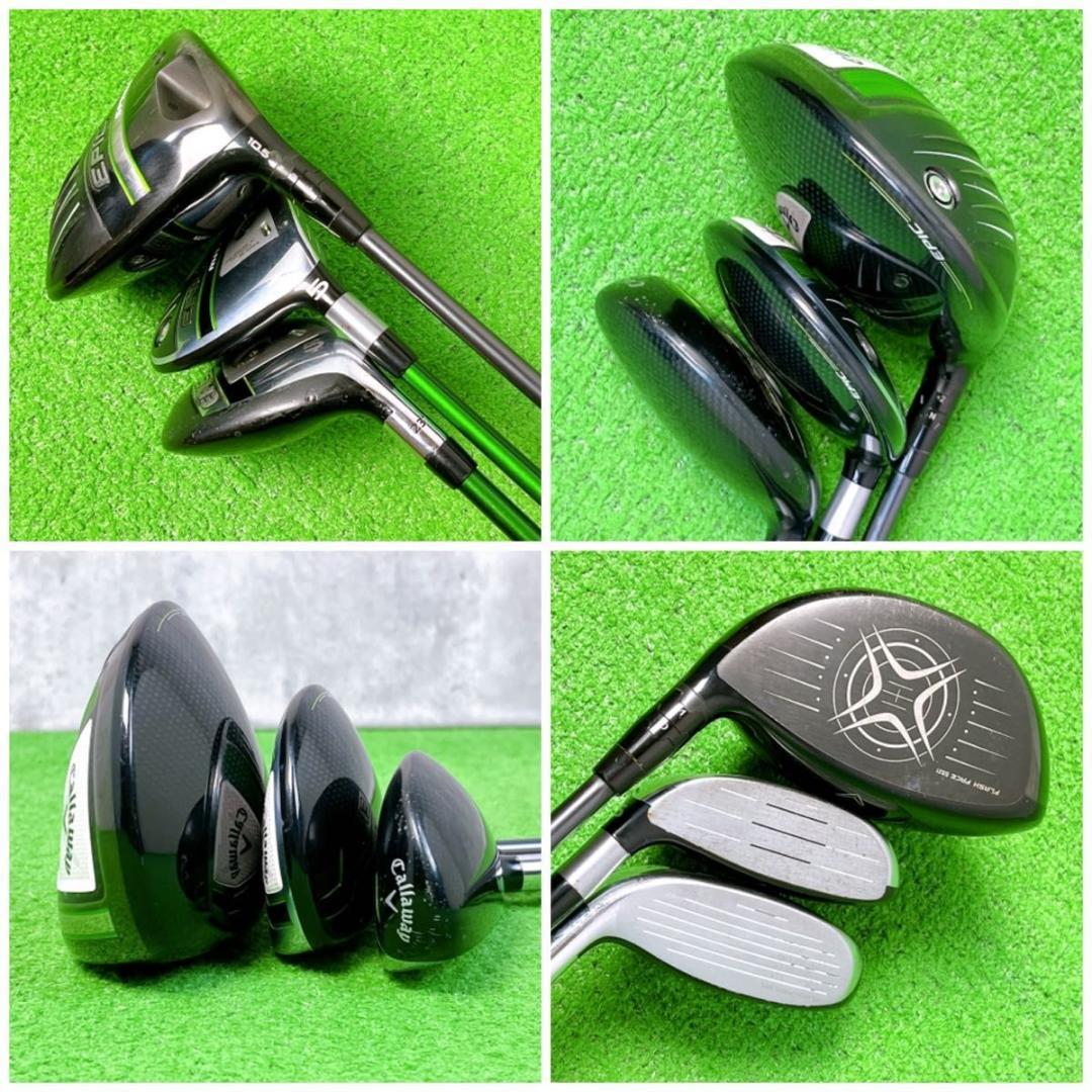 メンズ キャロウェイ EPIC SPEED MAX エピック ゴルフセット右打ち