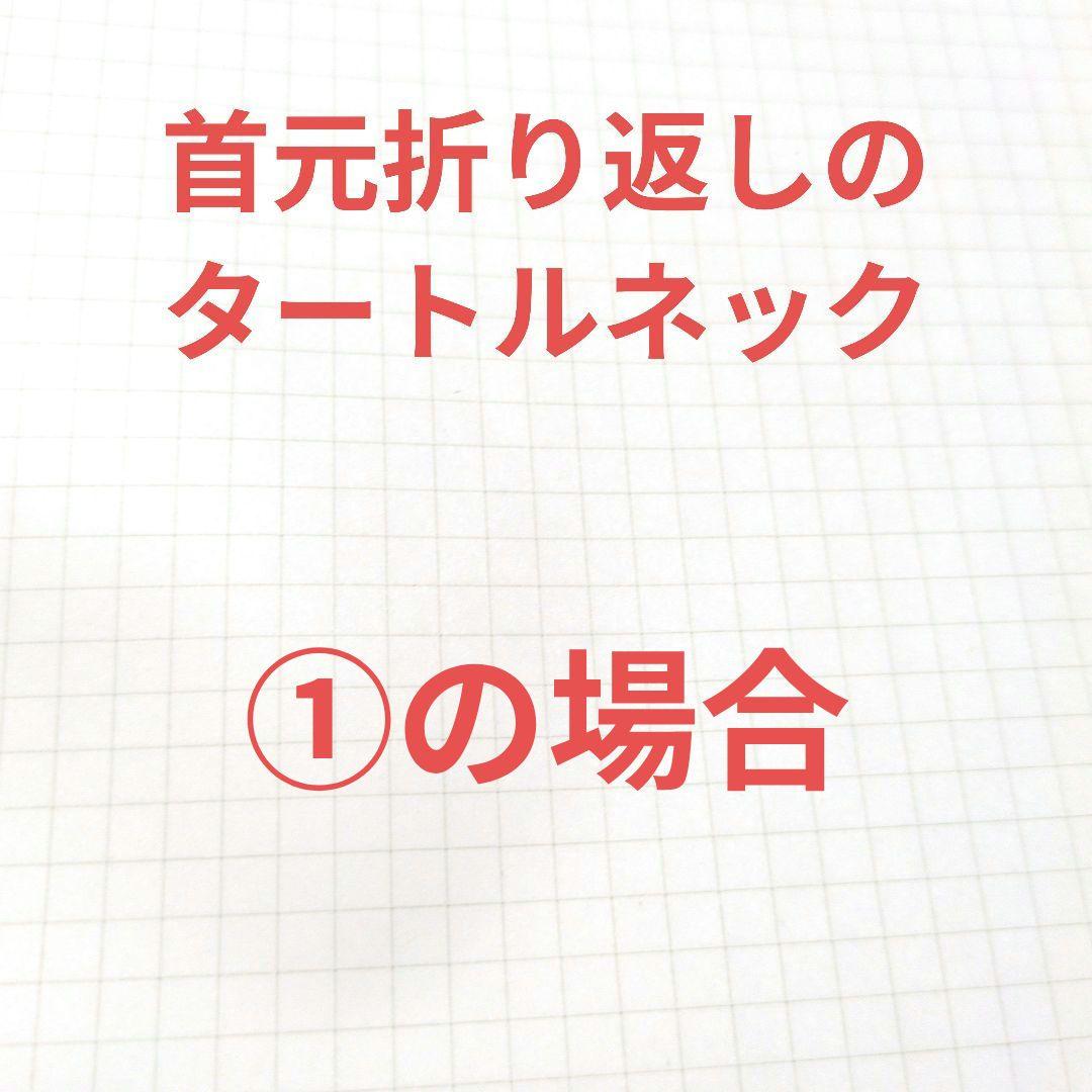 測定箇所の説明