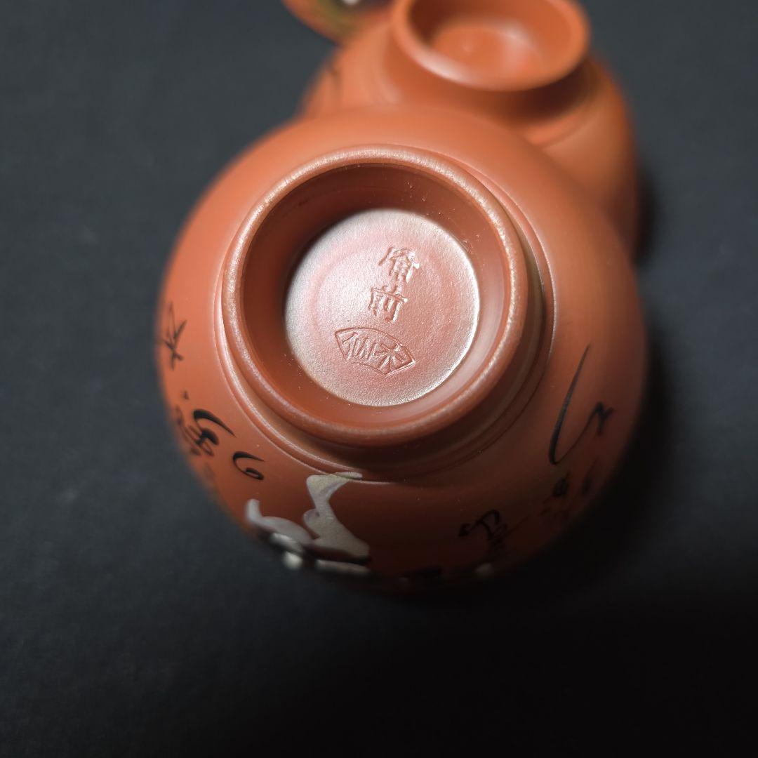 備前焼　希少　木仙　煎茶器　5点