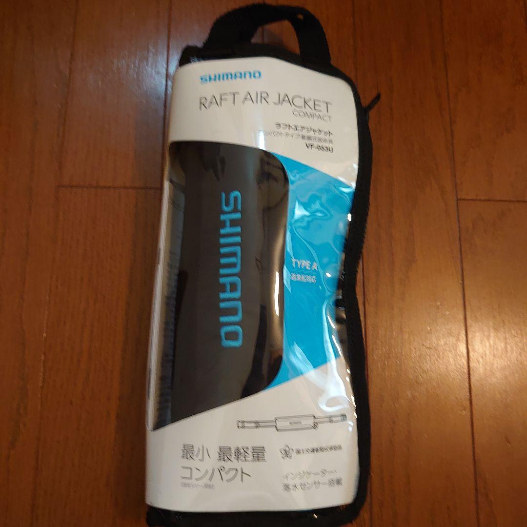 シマノ 膨張式ライフジャケット VF-053U ブラック（コンパクトタイプ）
