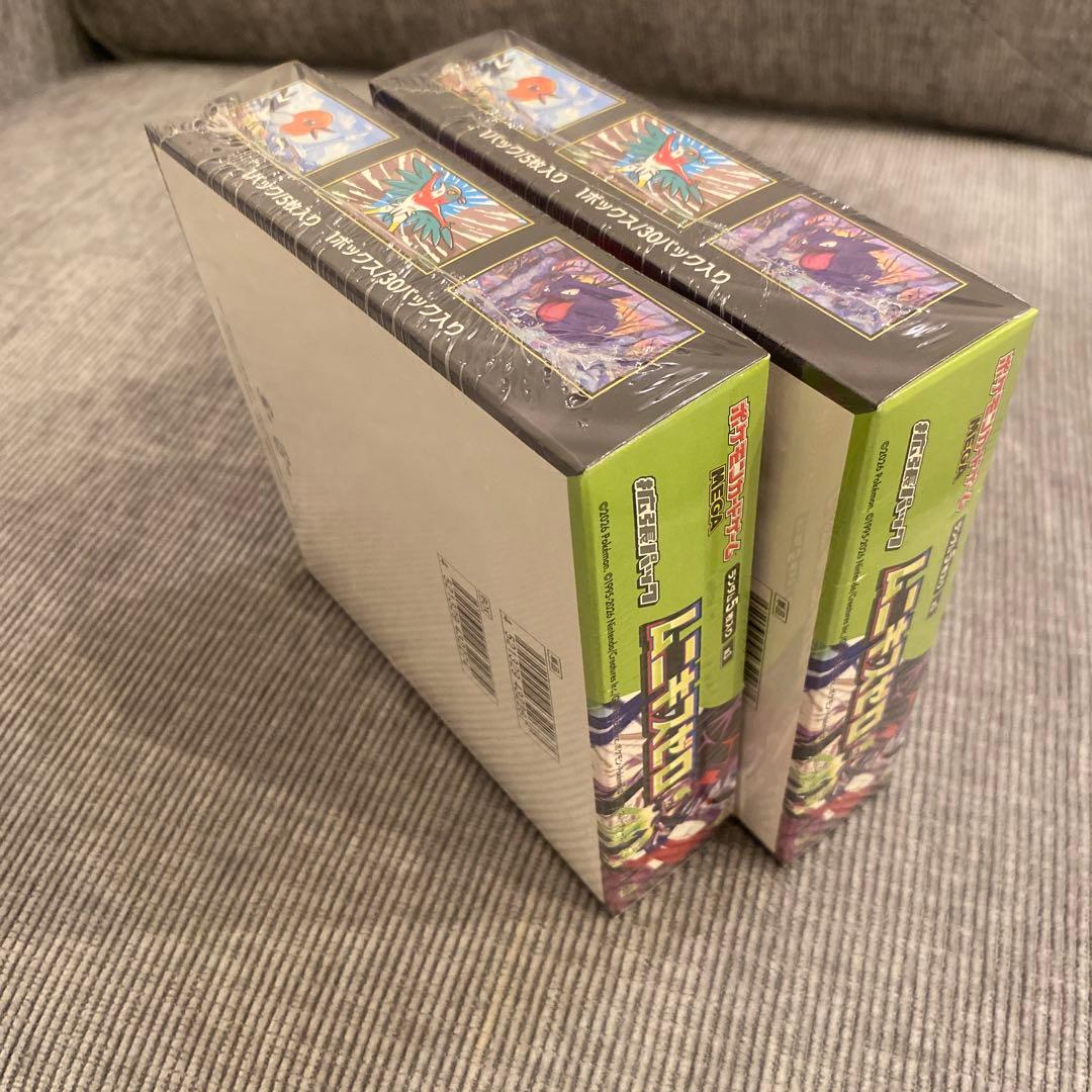 ポケモンカードシュリンク付BOX★ムニキスゼロ2BOX★メガエルレイドex