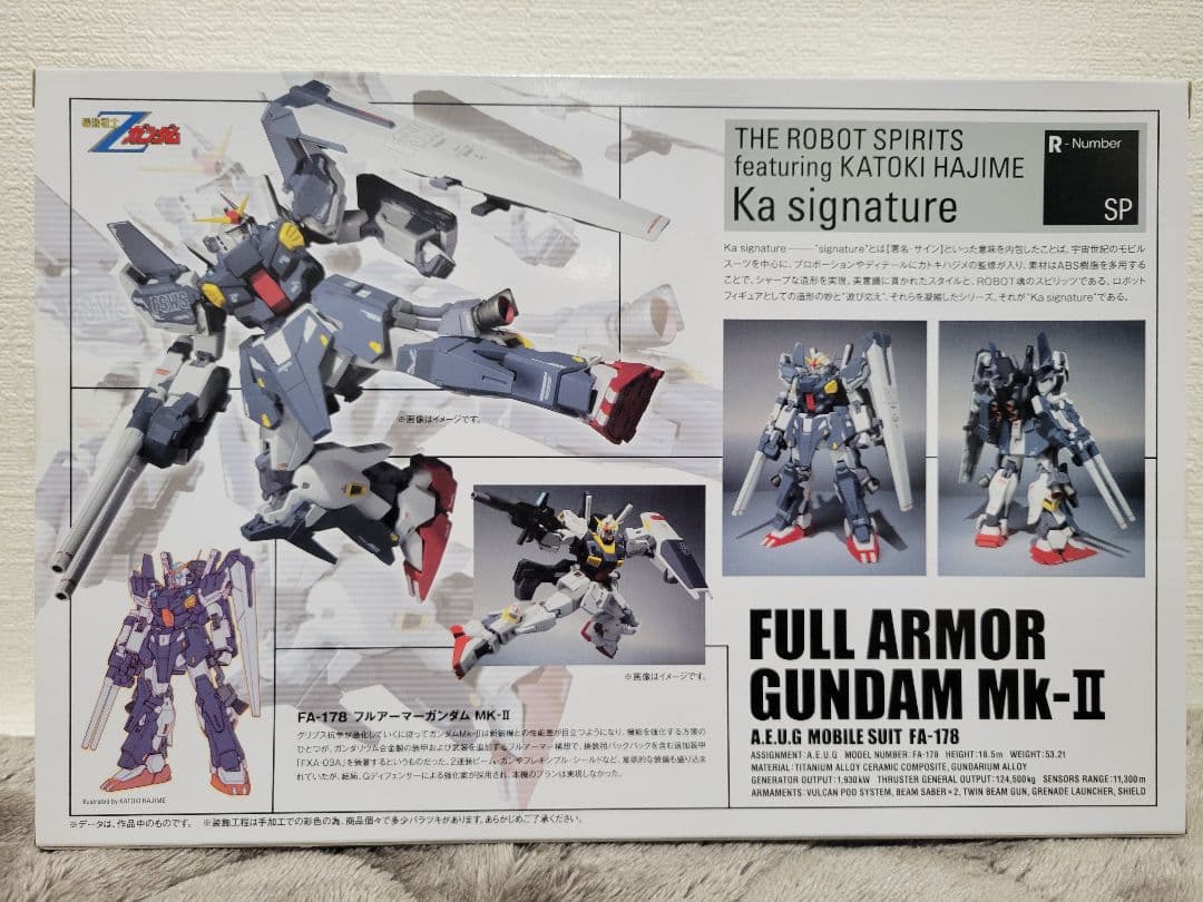 バンダイ ROBOT魂 フルアーマーガンダムMk-II