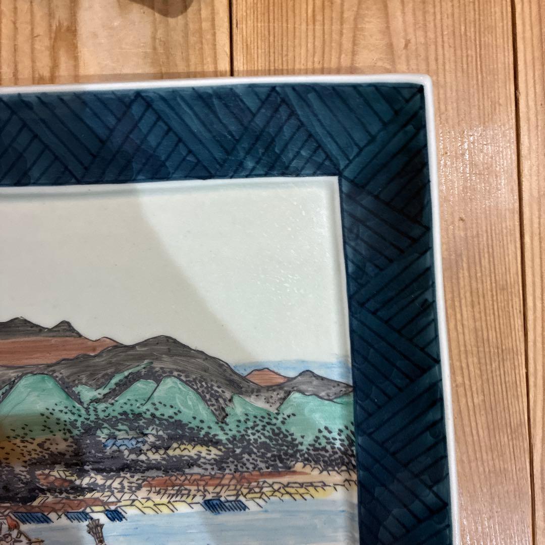 有田焼 円左エ門窯　東海道五拾三次大尾 京師　スタンド付き