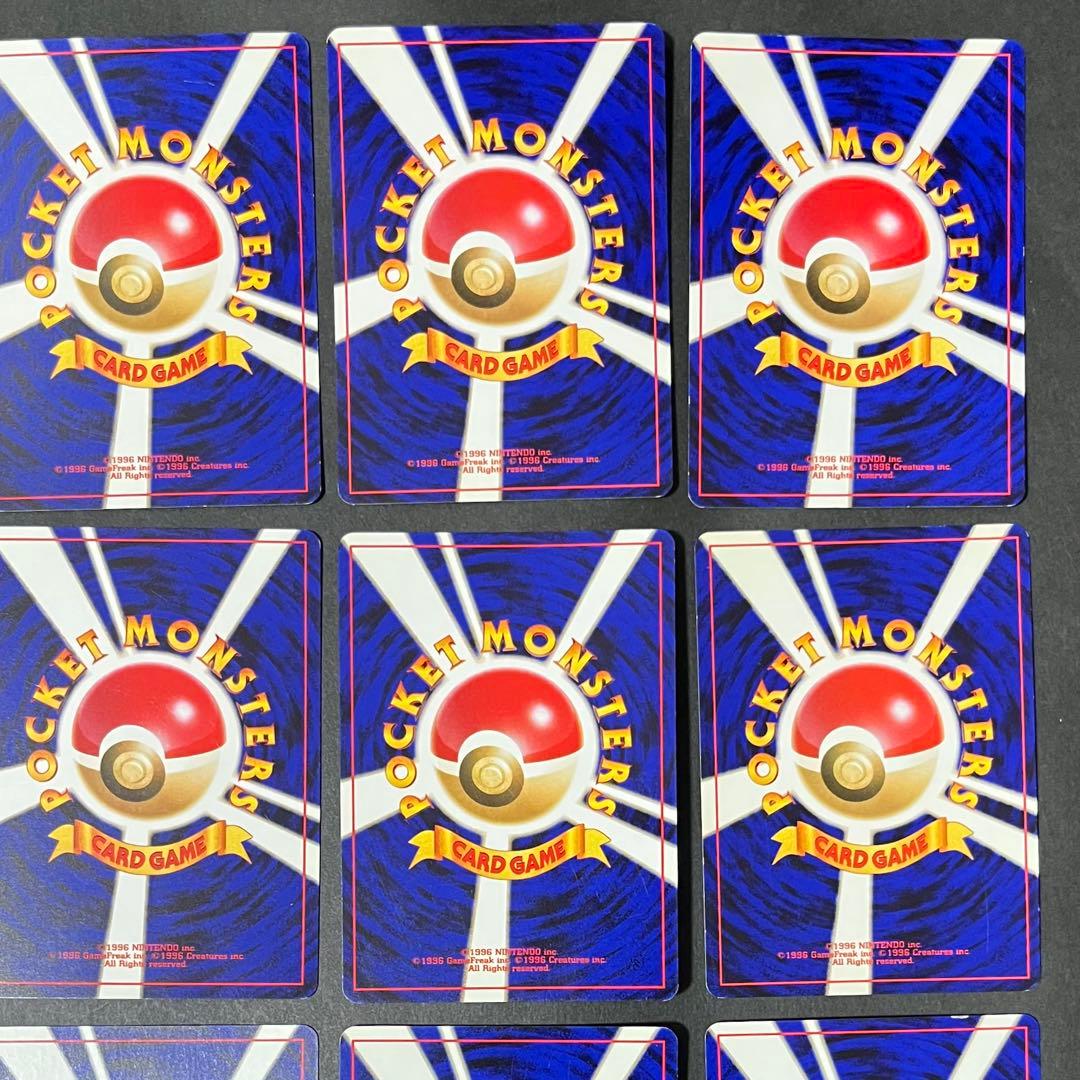 【良品-美品】ポケモンカード イントロパックneo ワニノコ チコリータ マーク