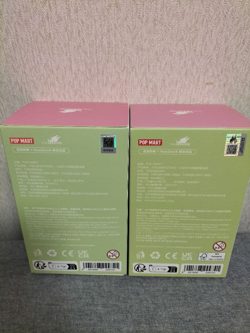 新品未開封 POPMART LABUBU ラブブ　Macaron マカロン 2個