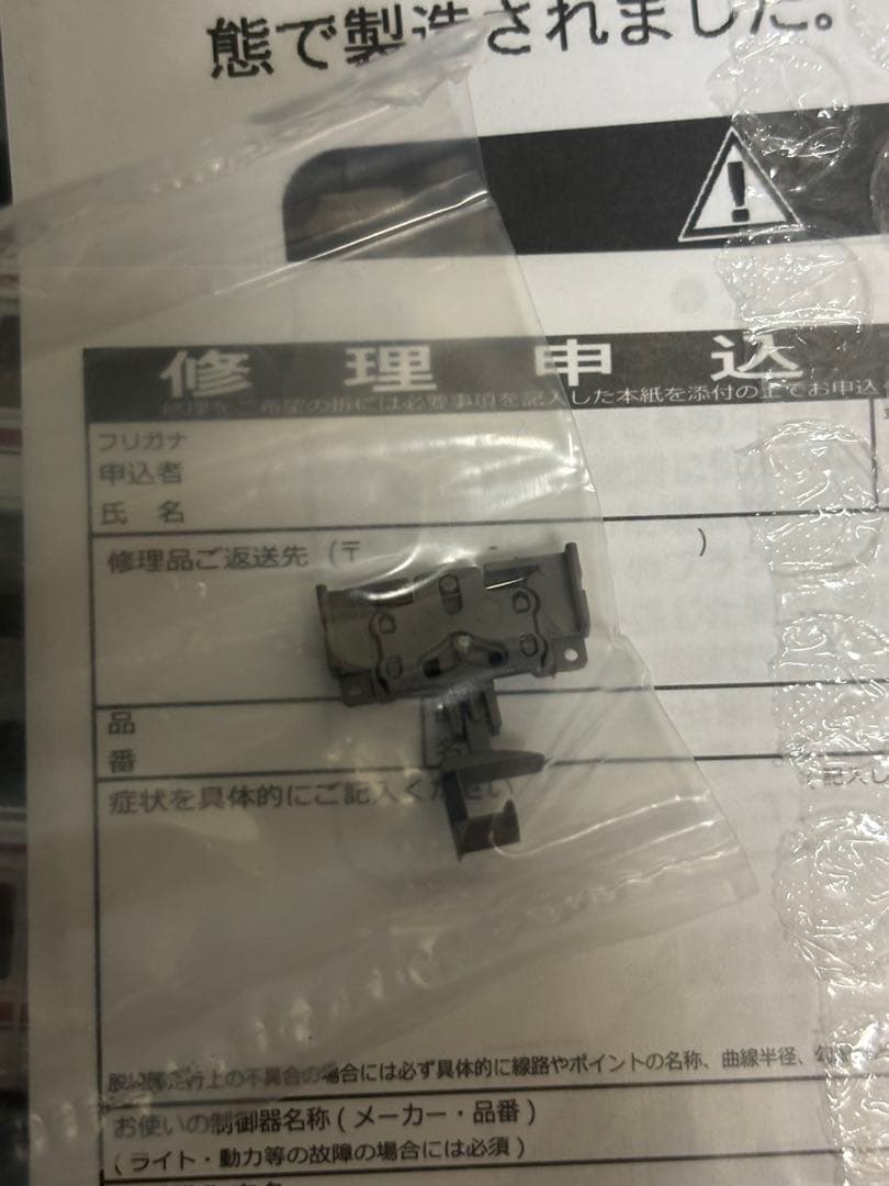 マイクロエースA8786 8687 京王8000系