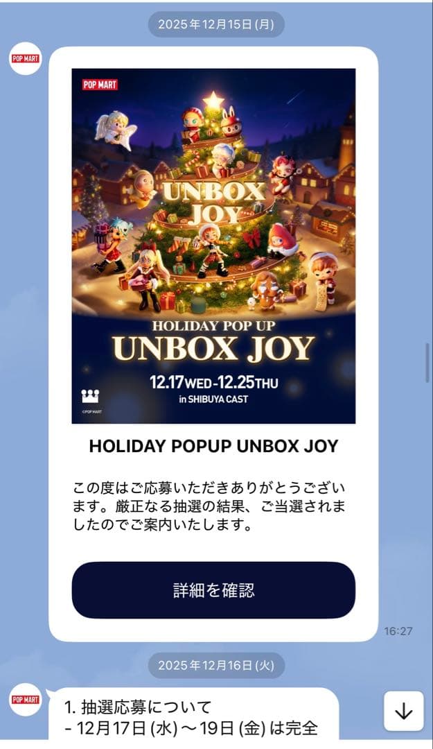 c*可様 POPMART SKULLPANDA XG 日本限定 ノベルティ　セッ