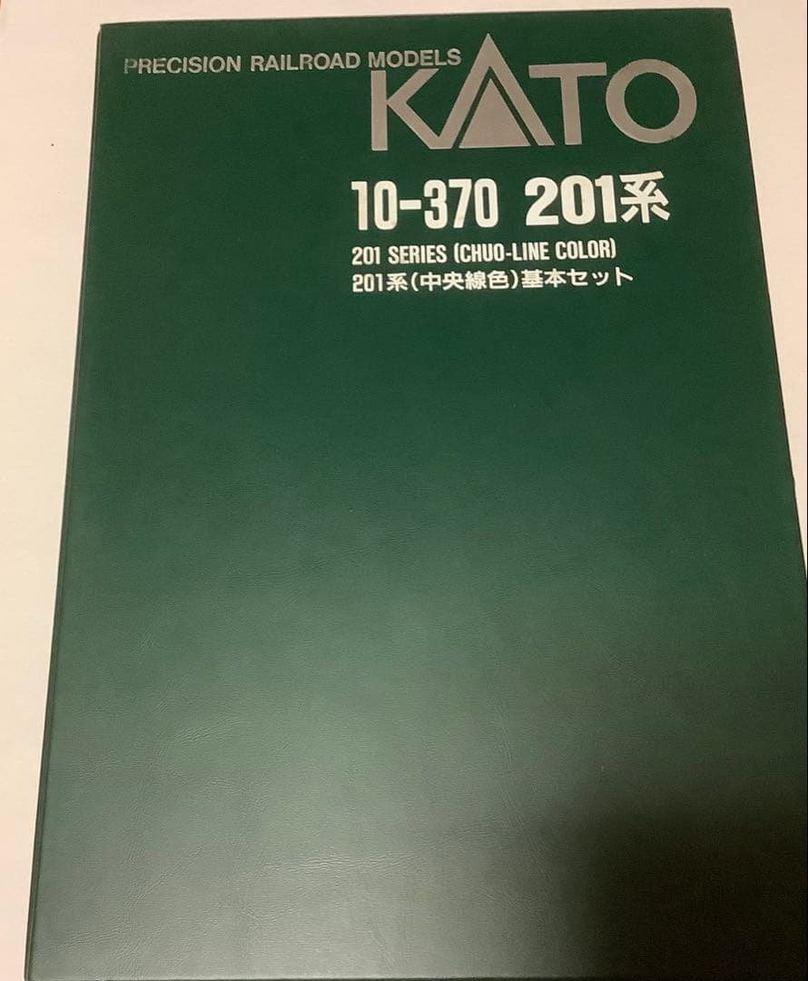KATO 201系10-370 直流通勤電車