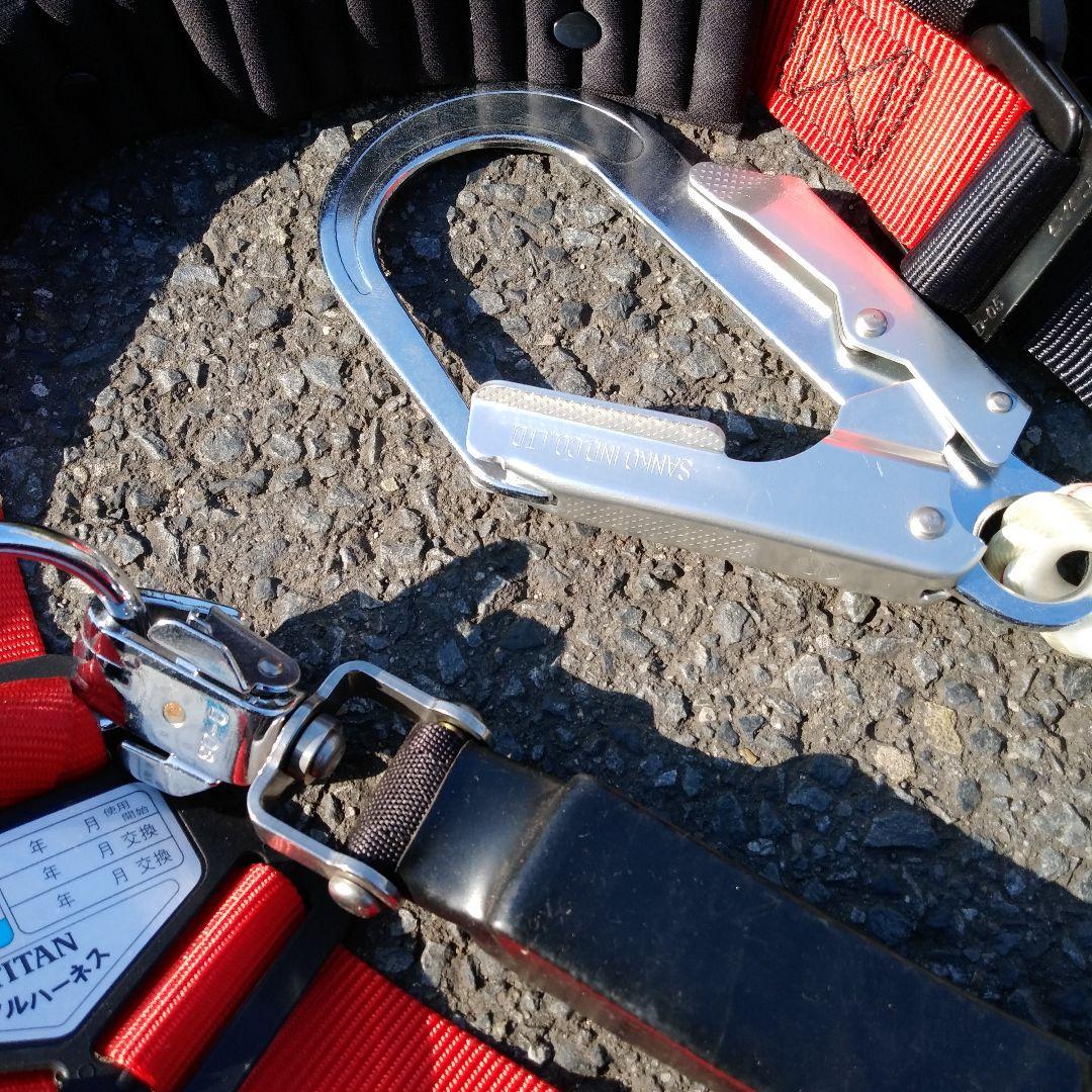 TITAN フルハーネス　安全帯