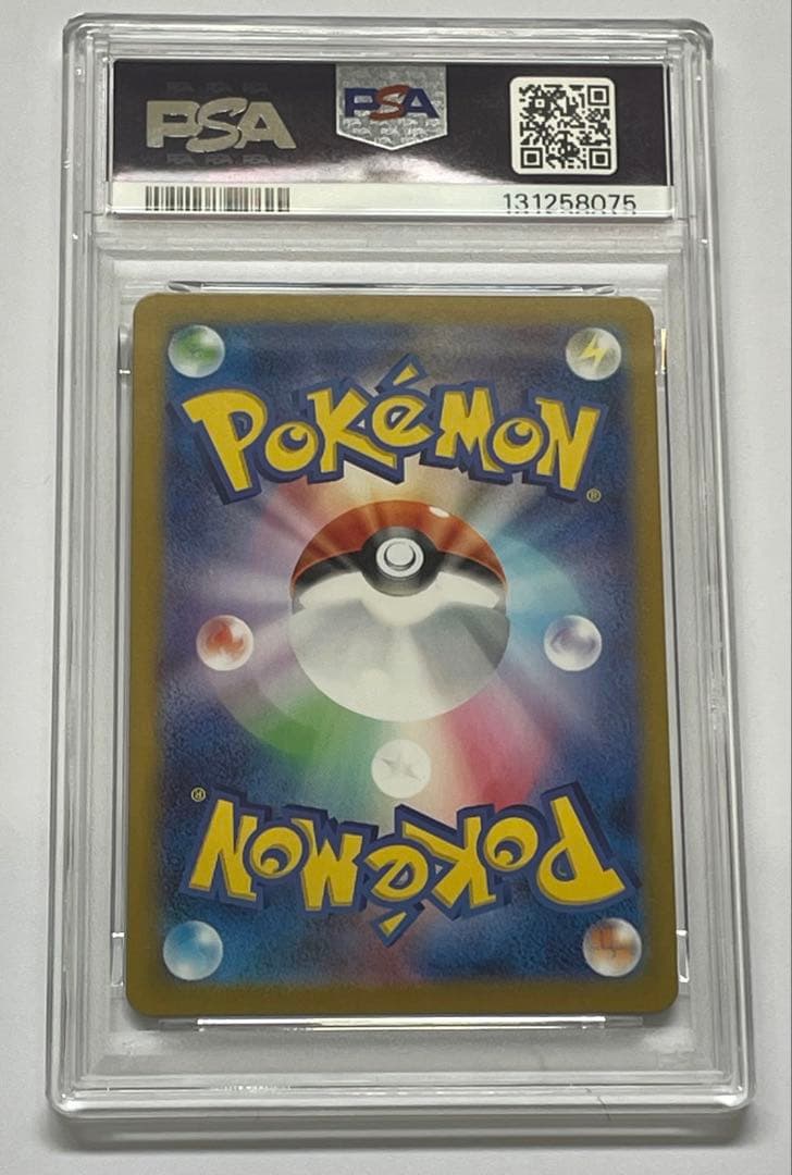 【PSA10】ラティオス AR