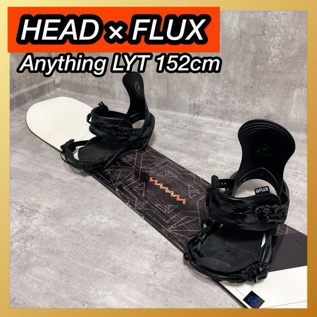 Head スノボ ANYTHING LYT 2.0 FLUX エニシング セット