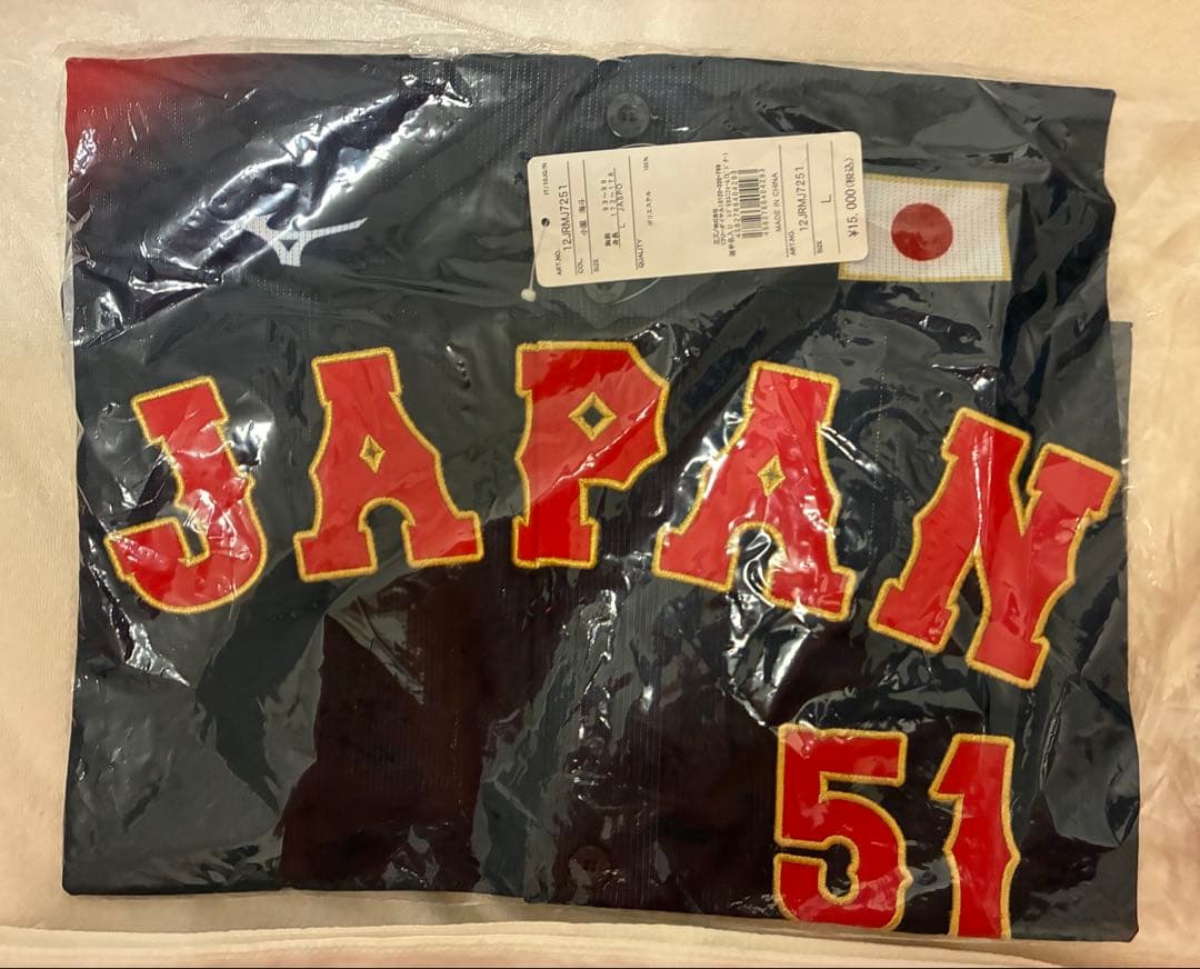 新品未開封 侍ジャパン 広島カープ 小園 レプリカユニフォーム グッズセット