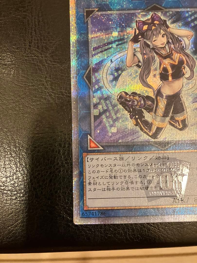 IPマスカレーナ 20th