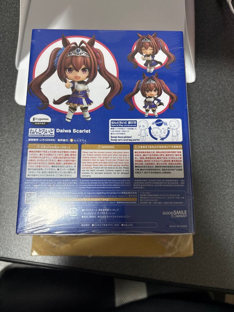 ねんどろいど　ダイワスカーレット