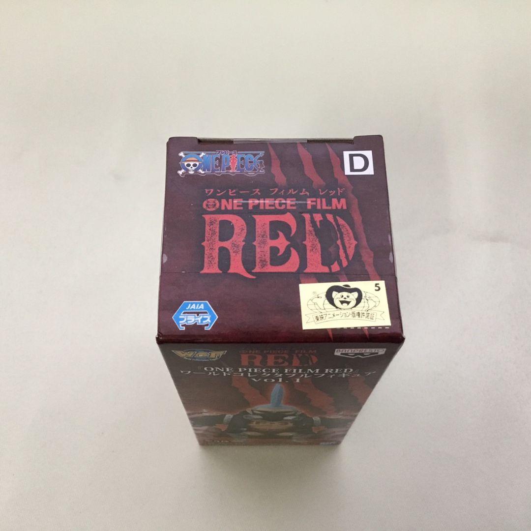 ワーコレ　ワンピース　フィルムレッド　フランキー