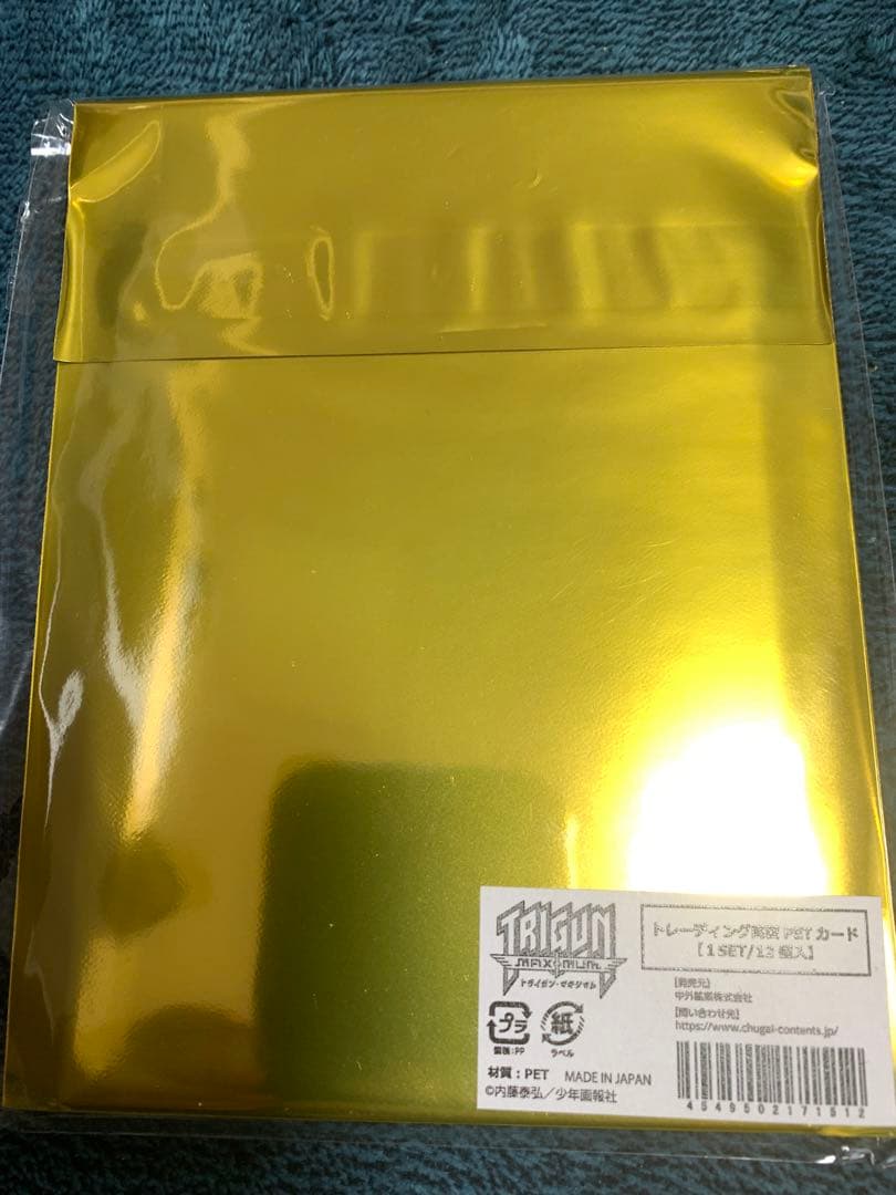 トレーディング両面PETカード 中外グレースカフェ トライガン TRIGUN