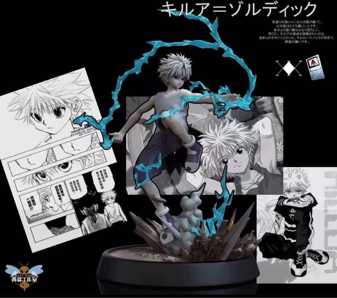hunter×hunterキルア＝ゾルディック ガレージキット ガレキスタチュー
