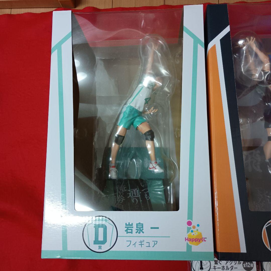 Happyくじハイキュー!! ラストワン フィギュア　セット