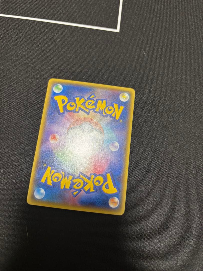 マグマ団のグラードンEX RR CP1 マグマ団VSアクア団 ダブルクライシス…