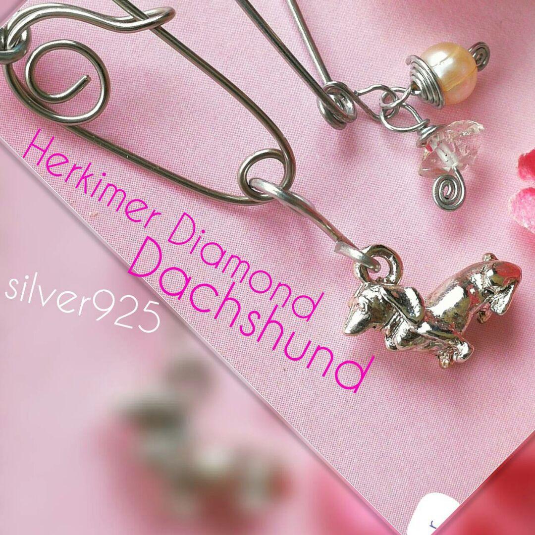 新品シルバー925 ダックスフンド ハーキマーダイヤモンドピアス ネックレス