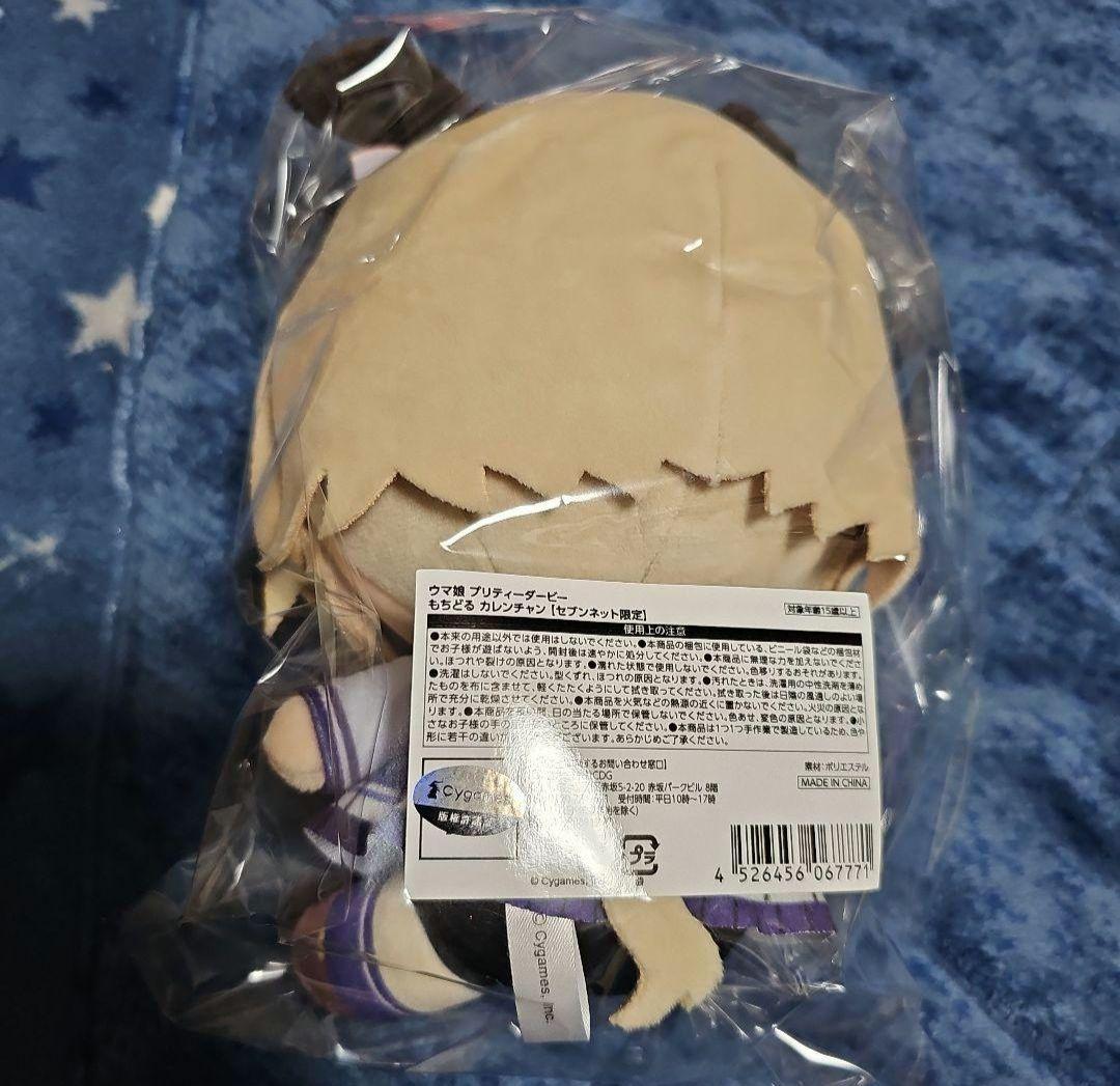 ウマ娘　もちどる　カレンチャン