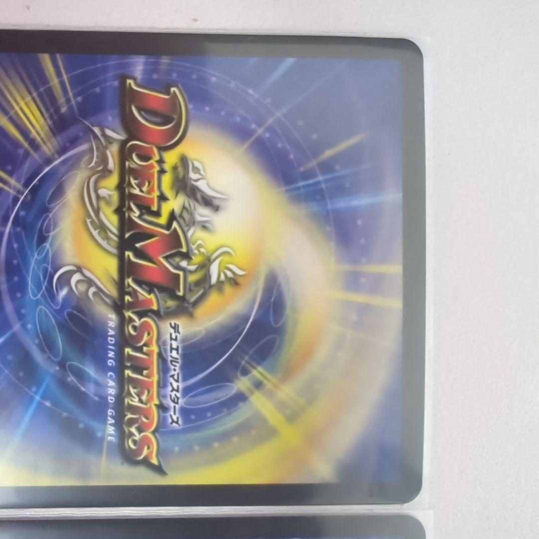 デュエルマスターズ轟く邪道レッドゾーン