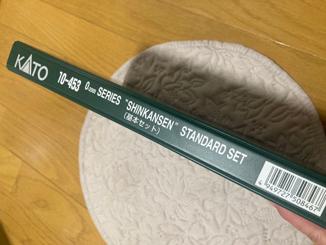 KATO 0系新幹線 8両基本セット 10-453